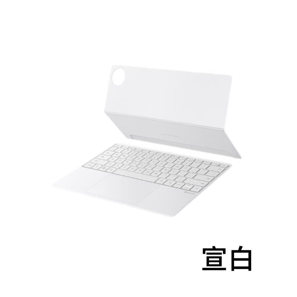 Huawei MatePad Pro 13.2 inç 20 - Tablet Keyboard Case incelemesi ve fiyatı